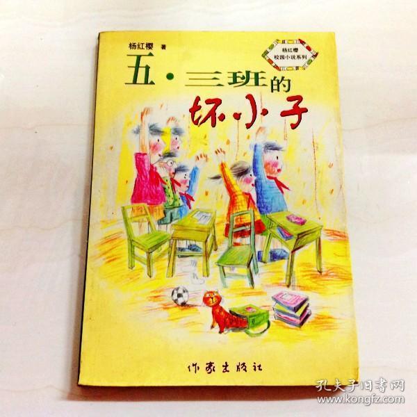 救援可怜的穴居人