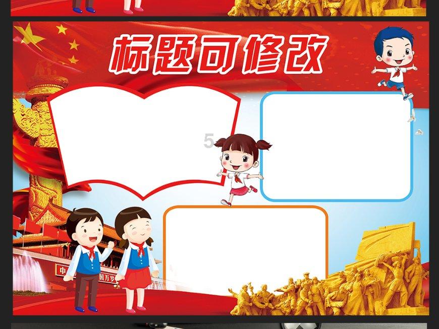 质量效应3
